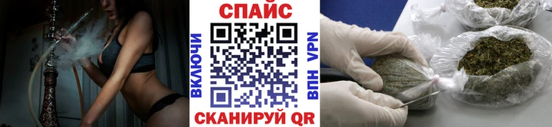 Бутират 1.4BDO  Купить закладки  Мураши 