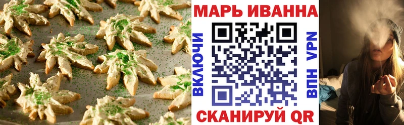 Cannafood конопля Купить закладки Мураши