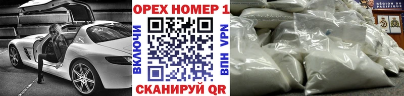 Купить закладки  Мураши  КОКАИН Перу 