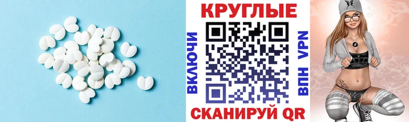 Купить закладки  Мураши  Экстази Punisher 