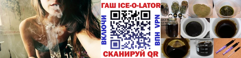 ГАШИШ hashish  Купить  Мураши 