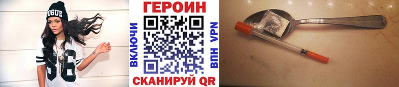 Героин афганец  Купить  Мураши 