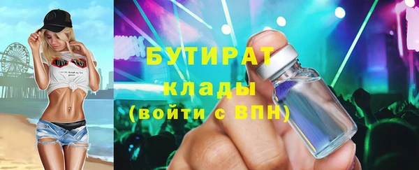 кокс Лихославль