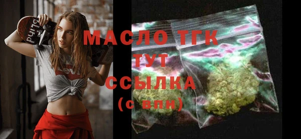 экстази Лиски