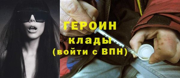 амф Ачинск