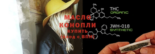 каннабис Лабытнанги