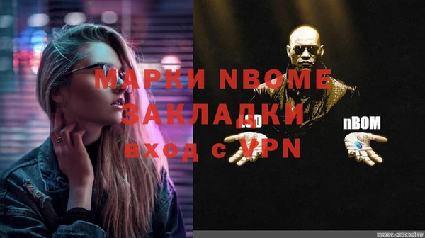 кокс Лихославль