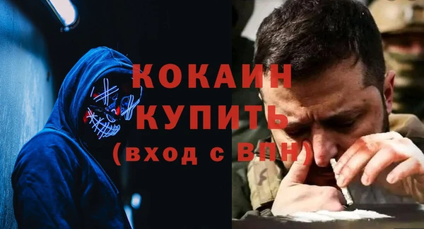 кокс Лихославль