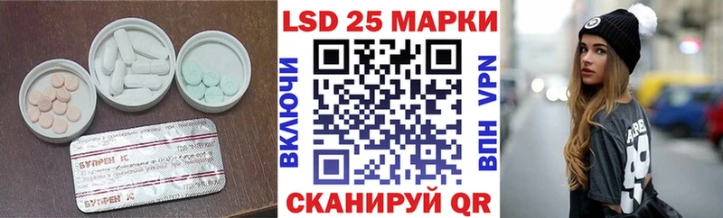 Купить  Мураши  LSD-25 экстази ecstasy 
