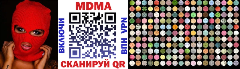 МДМА кристаллы  Купить где  Мураши 