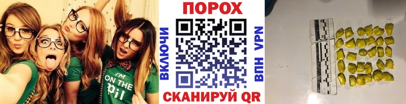 Первитин Декстрометамфетамин 99.9%  Купить закладки  Мураши 