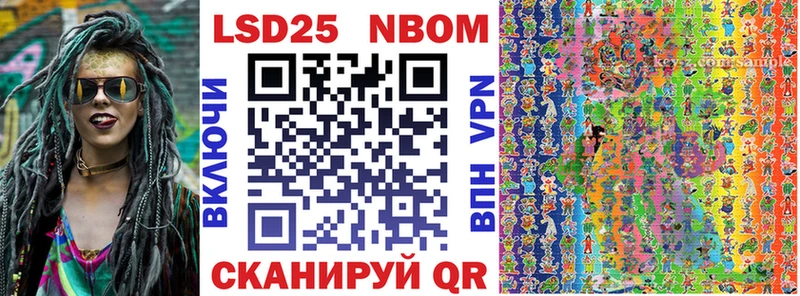 Купить где  Мураши  Наркотические марки 1,8мг 