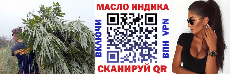Дистиллят ТГК гашишное масло Купить Мураши